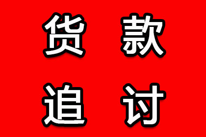 财富不足，是否可能面临刑罚？